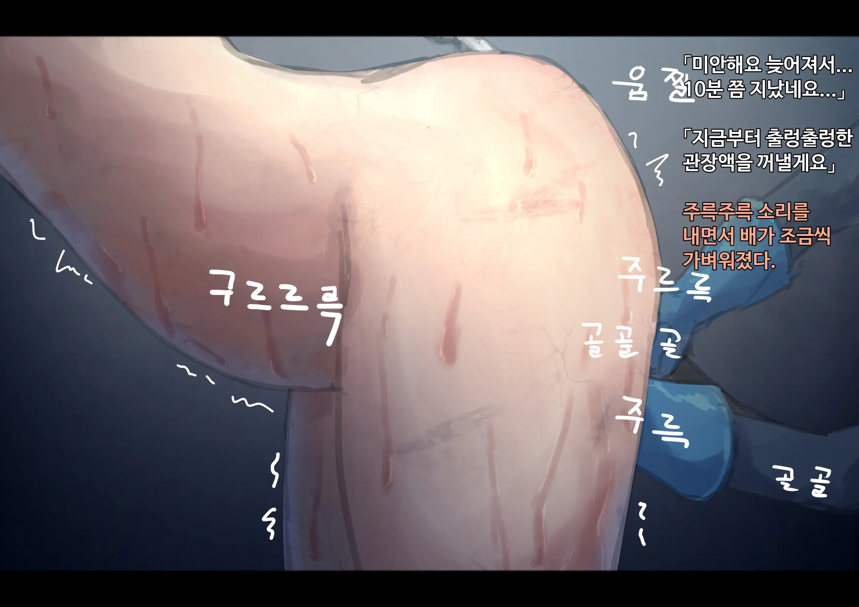 Kouyuubutsu Shoujo ~Kuni Kara Jinken O Hakudatsu Saremono Toshite Atsukawareru Onnanoko No Hanashi~ | 공유물 소녀 ~나라에서 인권을 박탈 당하고 물건으로 취급받는 여자아이의 이야기~